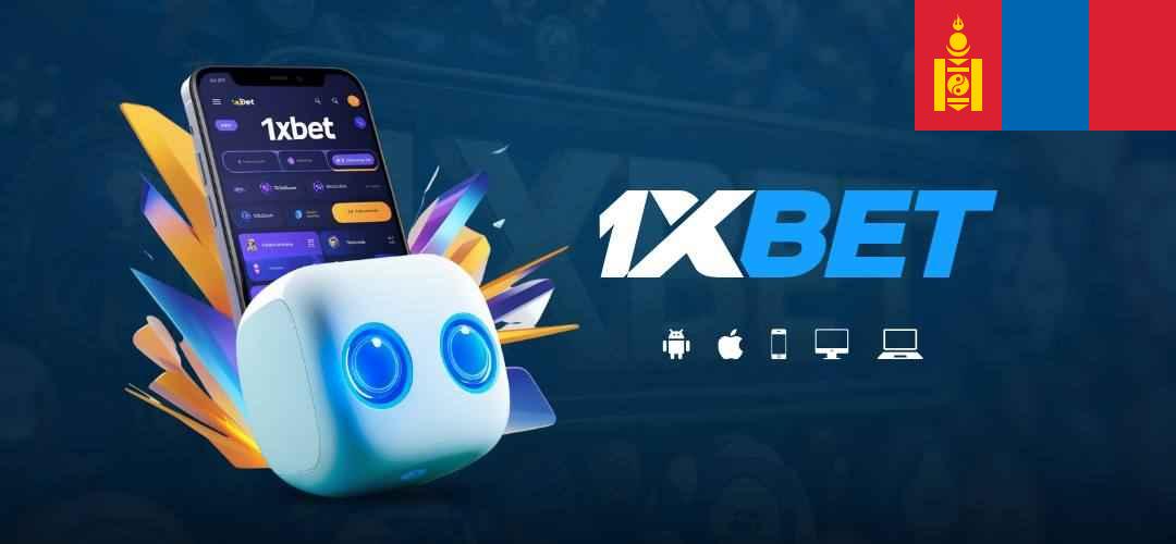 1xBet
