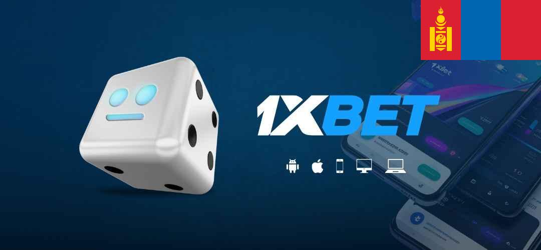 1xBet